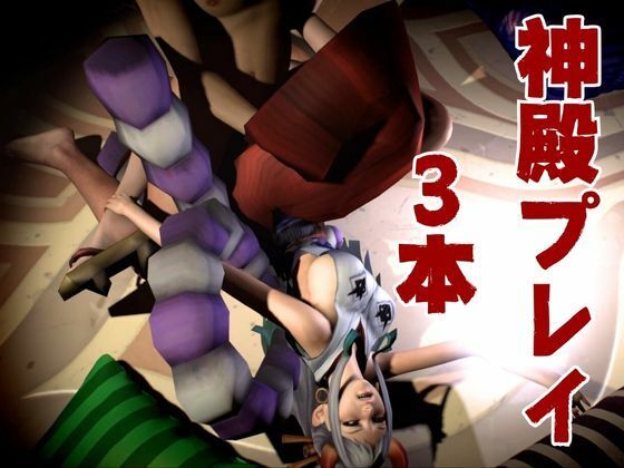 ワンピースのヤマトでエロ動画作ったら、想像以上にエロくなったから総集編作ってきました