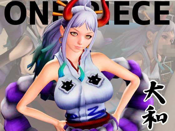 ワンピースのヤマトでエロ動画作ったら、想像以上にエロくなったから総集編作ってきました