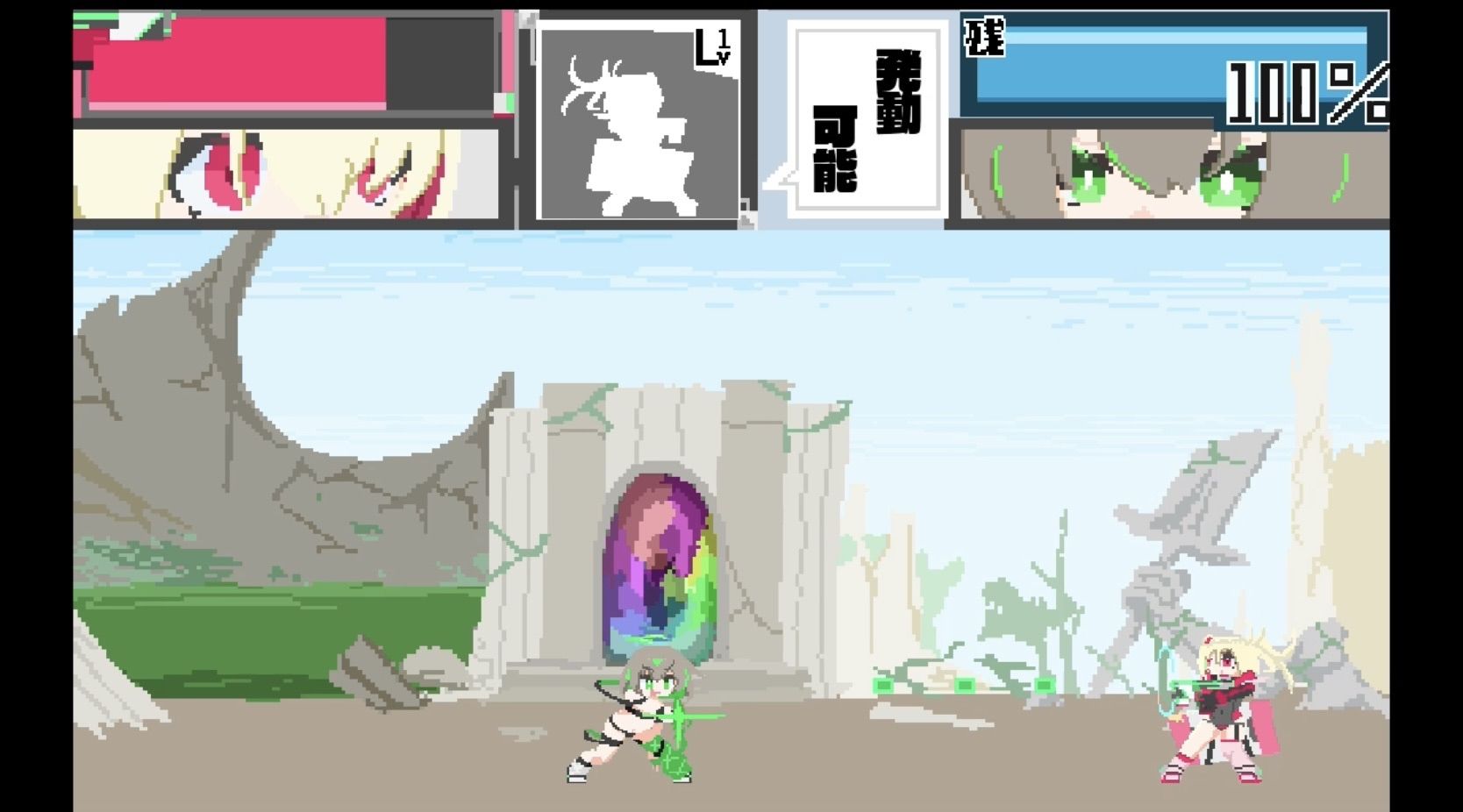 けいおすばとりある2NEXT