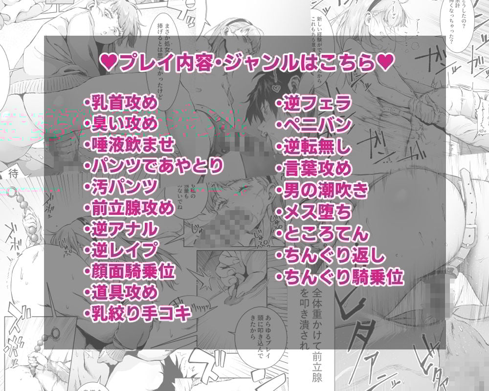 天才飛び級少女、『セックスを学ぶ』。