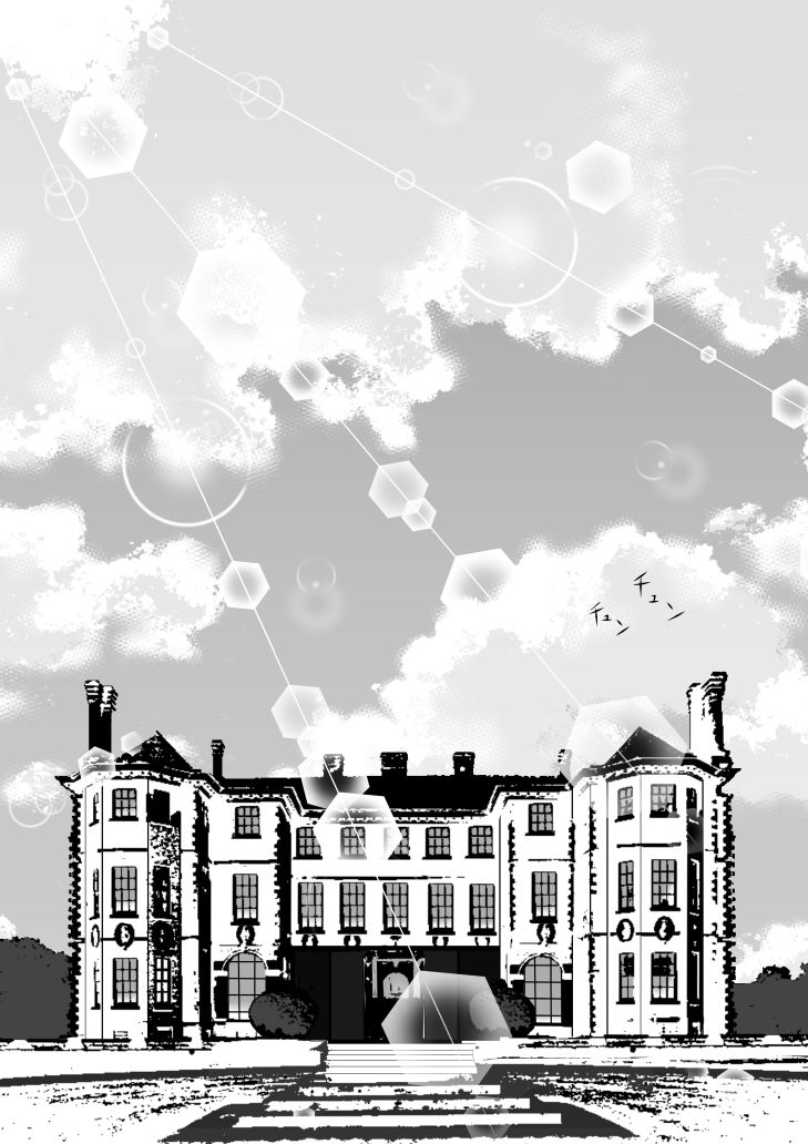 魅了チート持ちみたいだけど！男なんかに落とされはしない！！！ 第5集