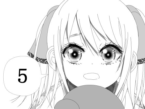 魅了チート持ちみたいだけど！男なんかに落とされはしない！！！ 第5集