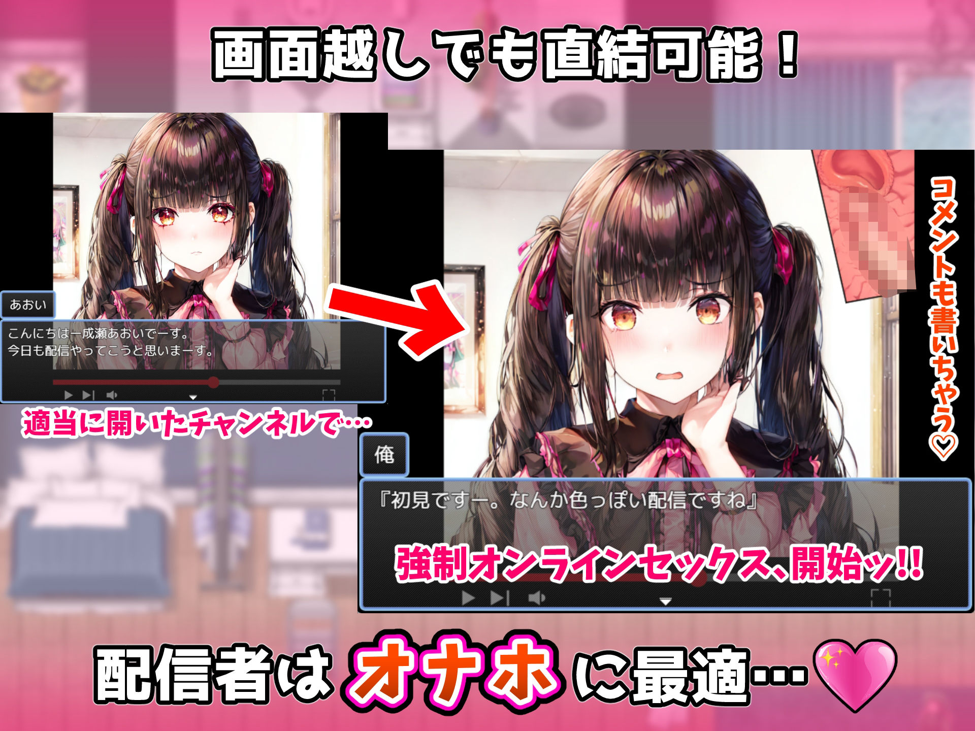 まんこにつながるコンドーム！〜を装着しながら声かけしてみた〜