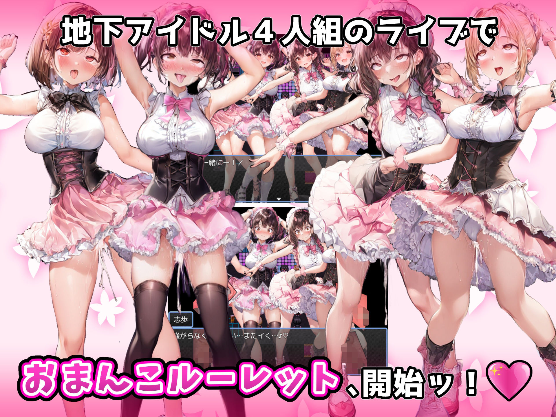 まんこにつながるコンドーム！〜を装着しながら声かけしてみた〜