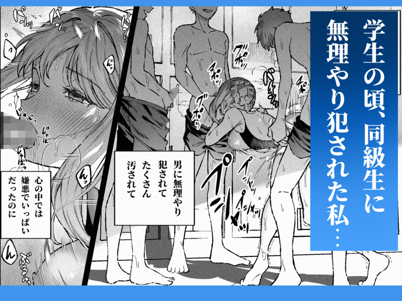 苦手だった同級生と堕ちる秘密の職場ラブ