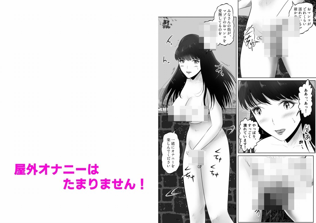 変態マゾ子の屋外調教プレイ！BY変態豚 上巻