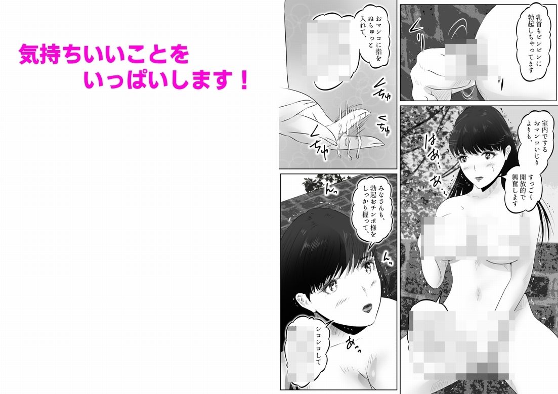 変態マゾ子の屋外調教プレイ！BY変態豚 上巻