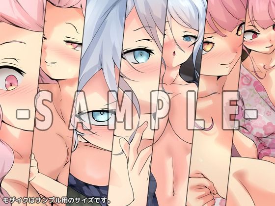 第七王子の性譚 和