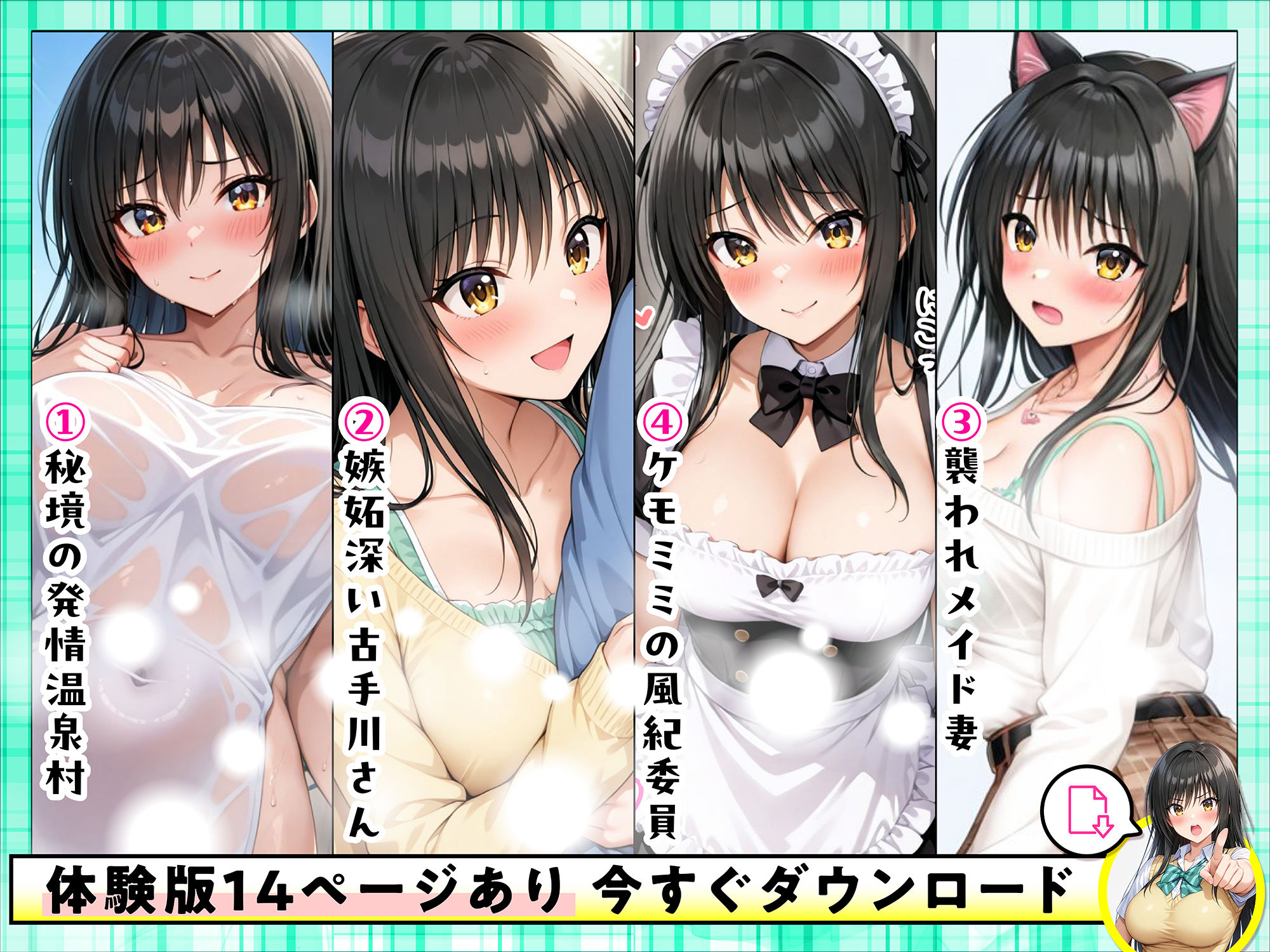 小手川唯 中出し4本番