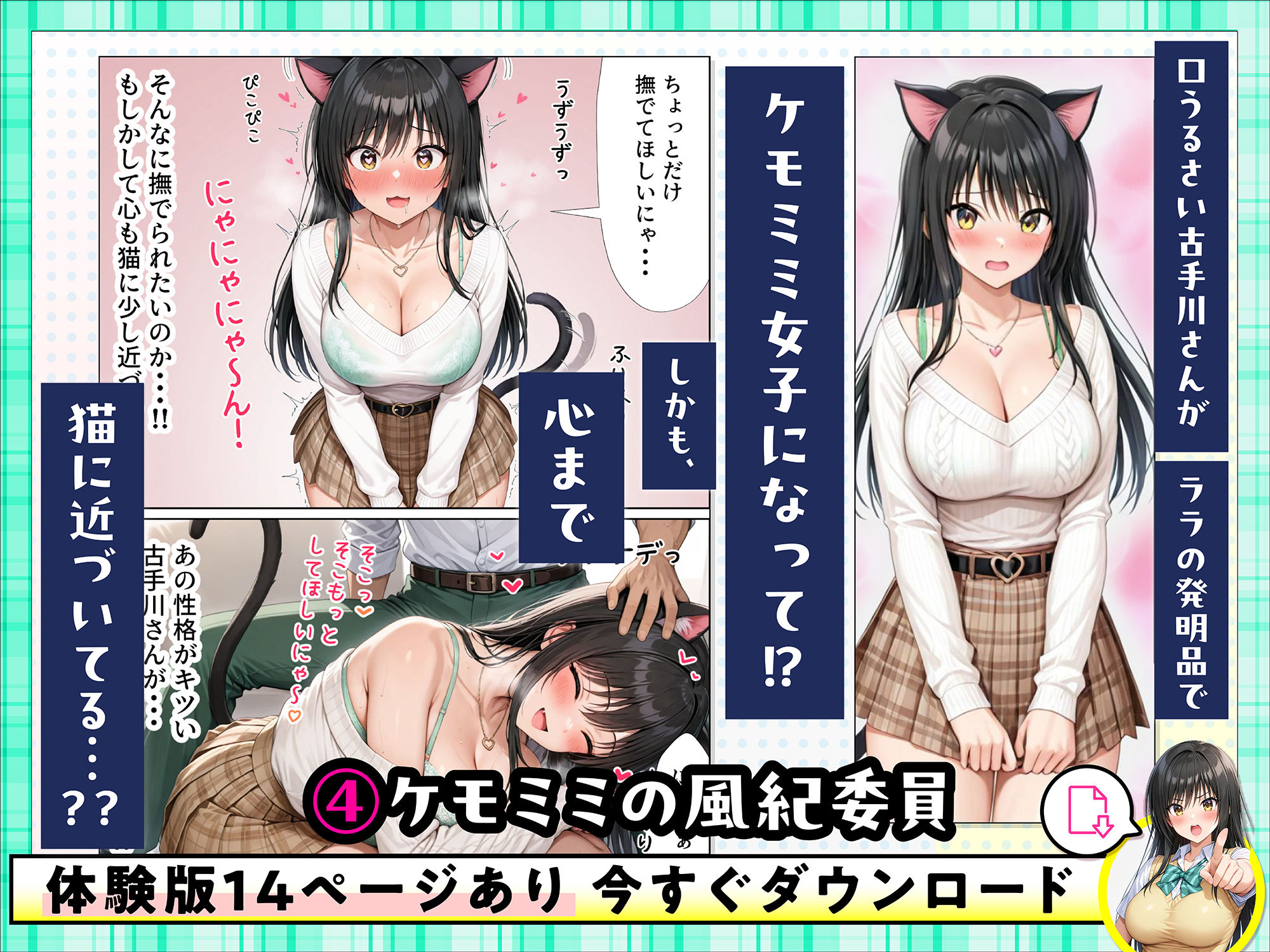 小手川唯 中出し4本番