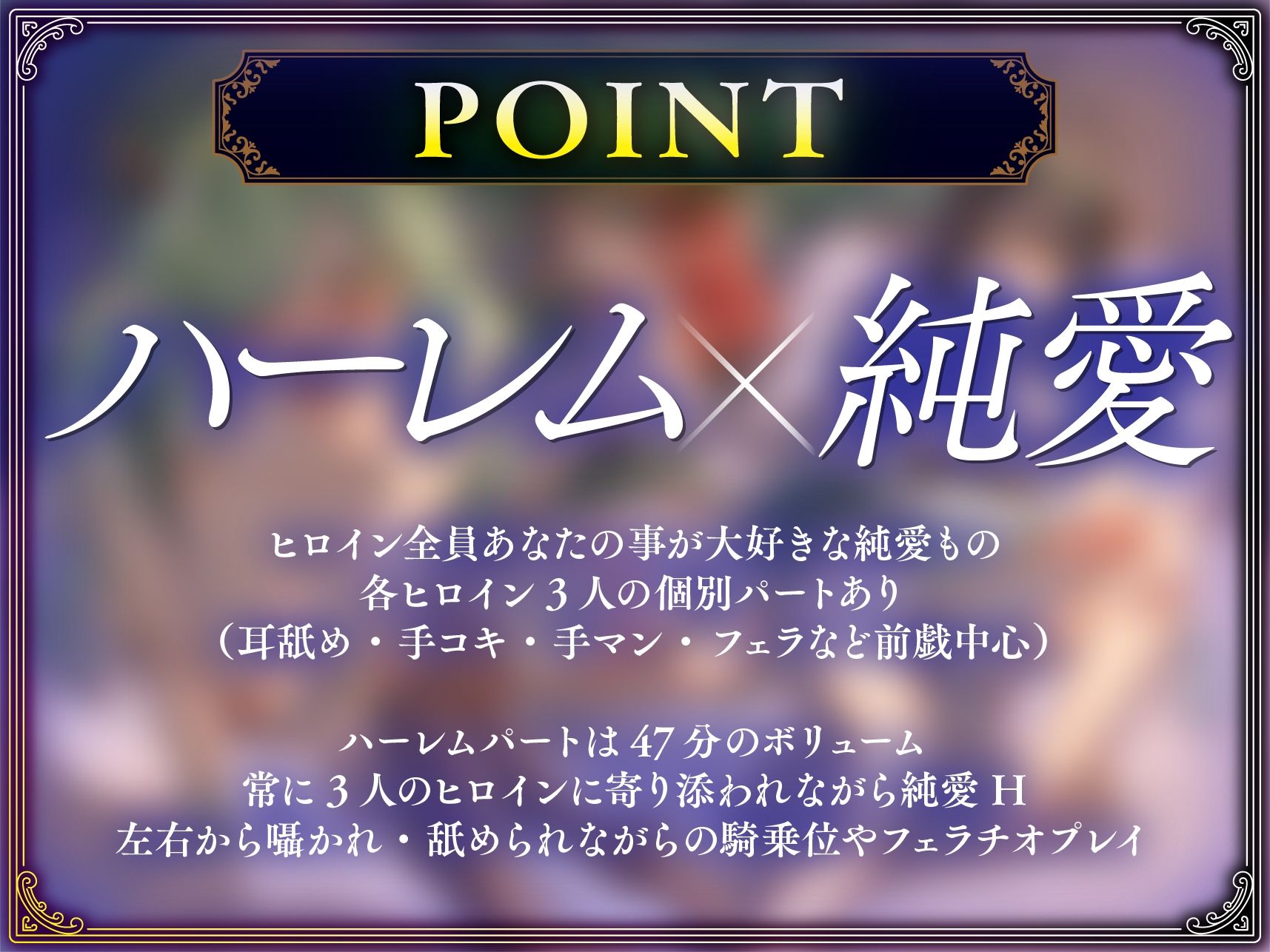 奴○を調教してハーレム作る〜育てた奴○たちと純愛ハーレムHするまでの話〜【音声版】