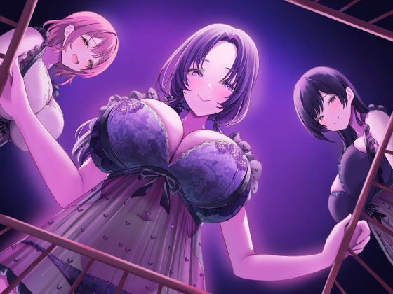 【催○音声】おとな赤ちゃん保育所による成人男性無力化プログラム 〜社会福祉法人ひぷのガーデン〜