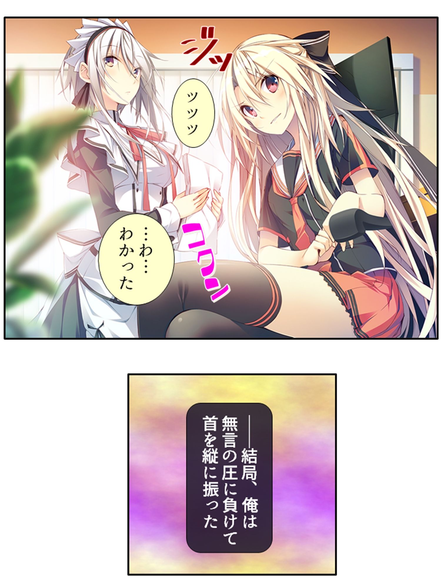 出会って即日でヤレるマッチングアプリが最高過ぎる! 5巻