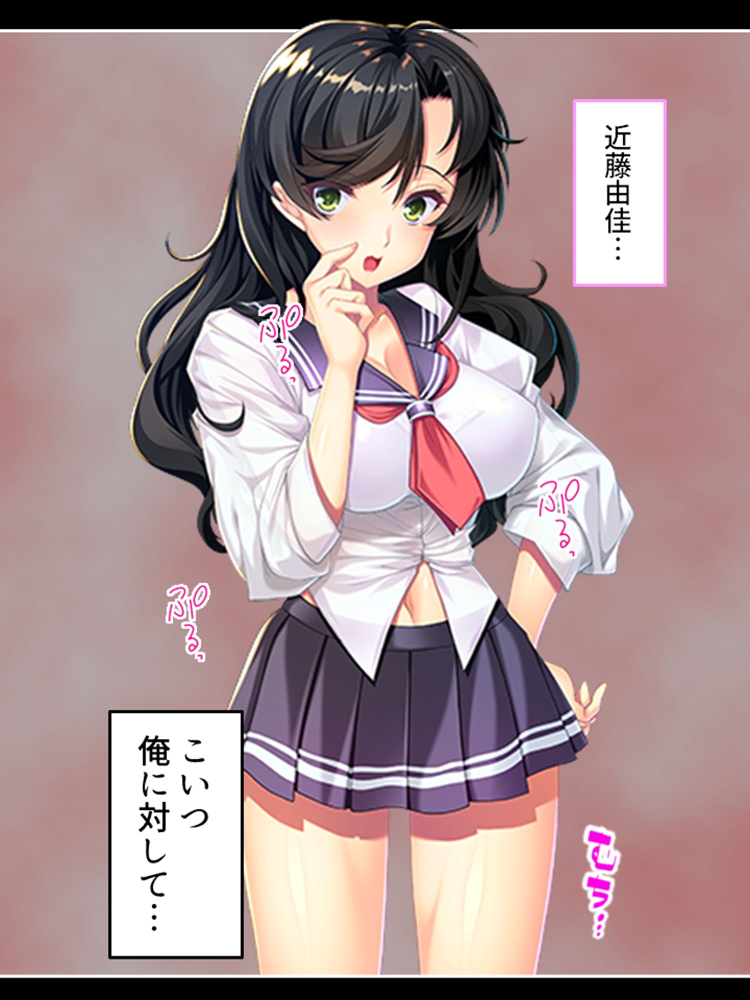 貧弱ゲス教師が性欲旺盛な若者に成り変わって寝技指導！ 3巻