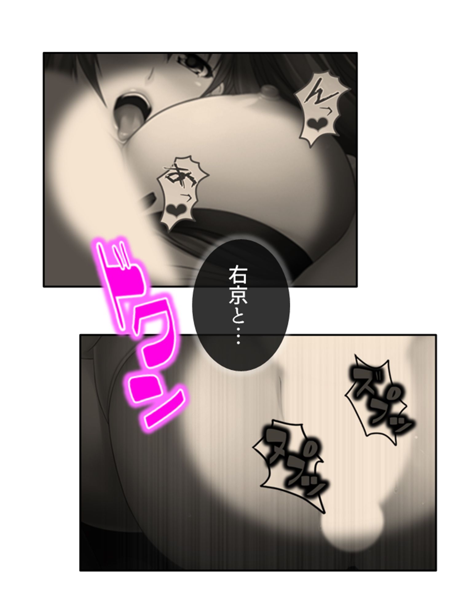 ドM専用隔離病棟！医者もナースもみ〜んなドS！？ 4巻