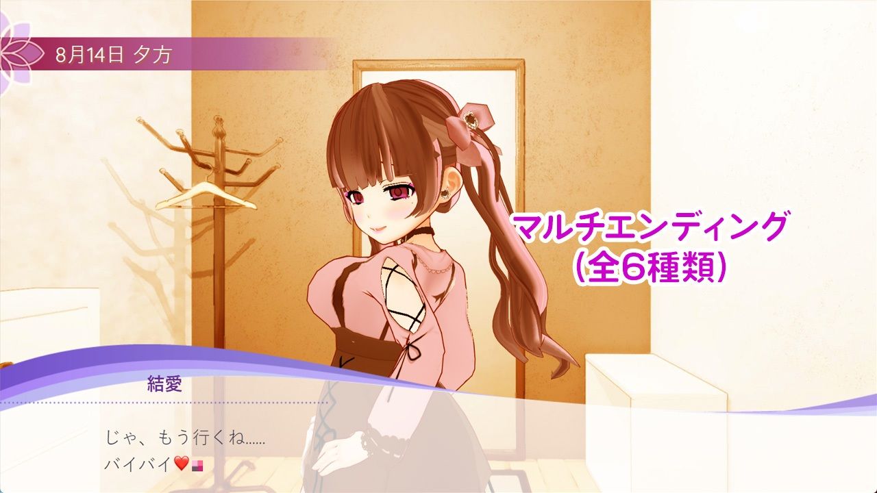 地雷系少女と過ごすSummerHoliday