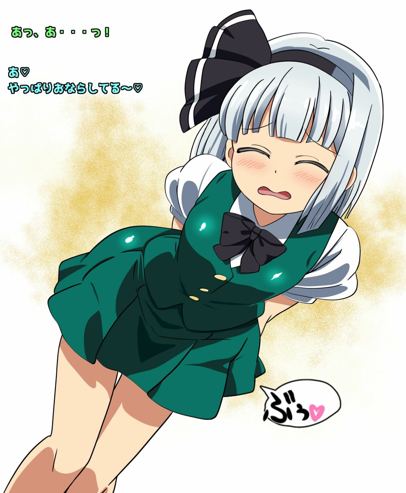 おなら・放屁イラスト&アニメ動画集 5