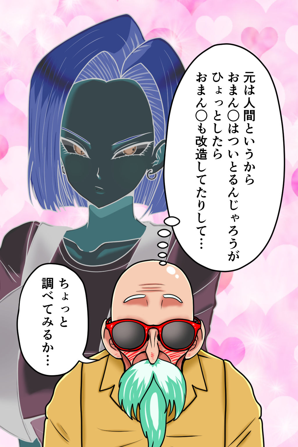 K仙人のよいこ眠眠姦3