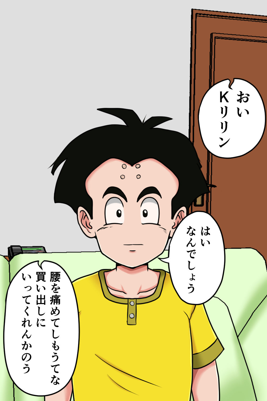 K仙人のよいこ眠眠姦3