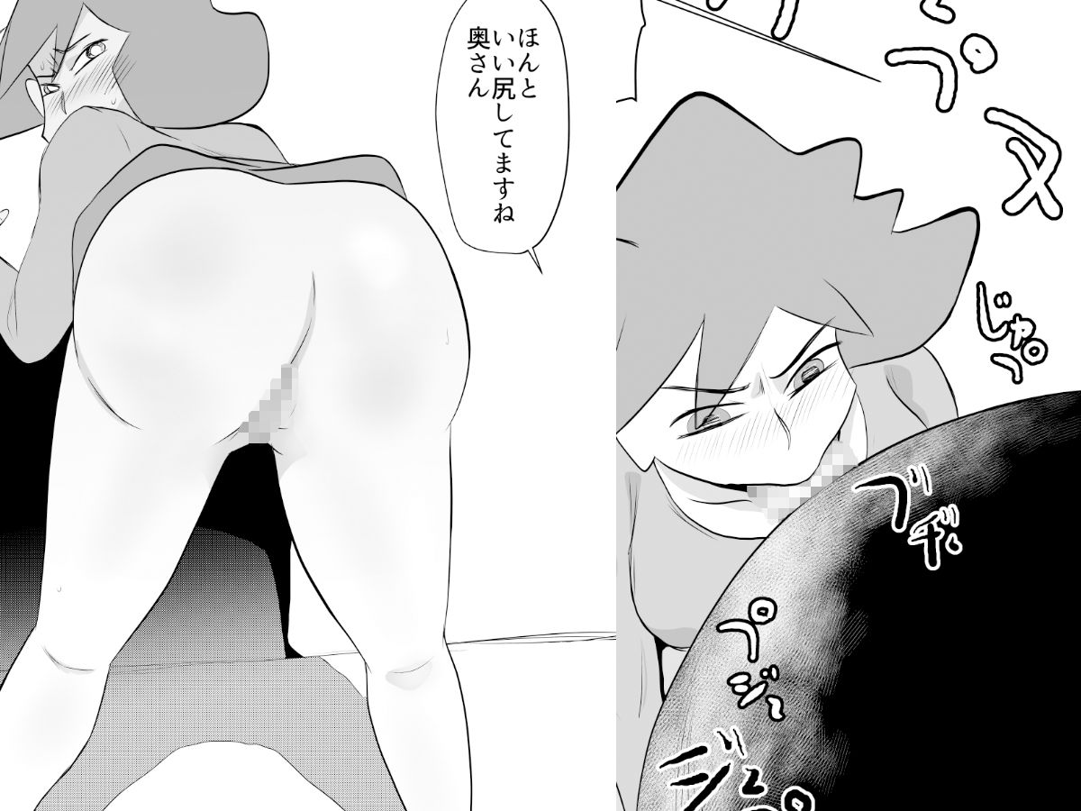 我が子の悪戯の弁償のために体を提供する人妻