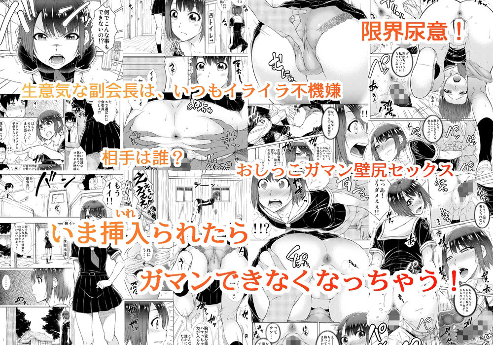 ハマりっ娘1＋2