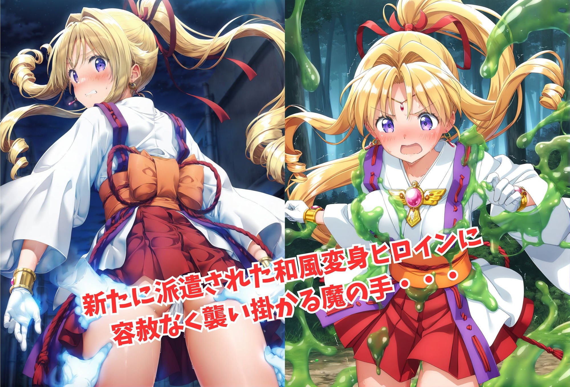 がんばれ！じゃんぬちゃん☆