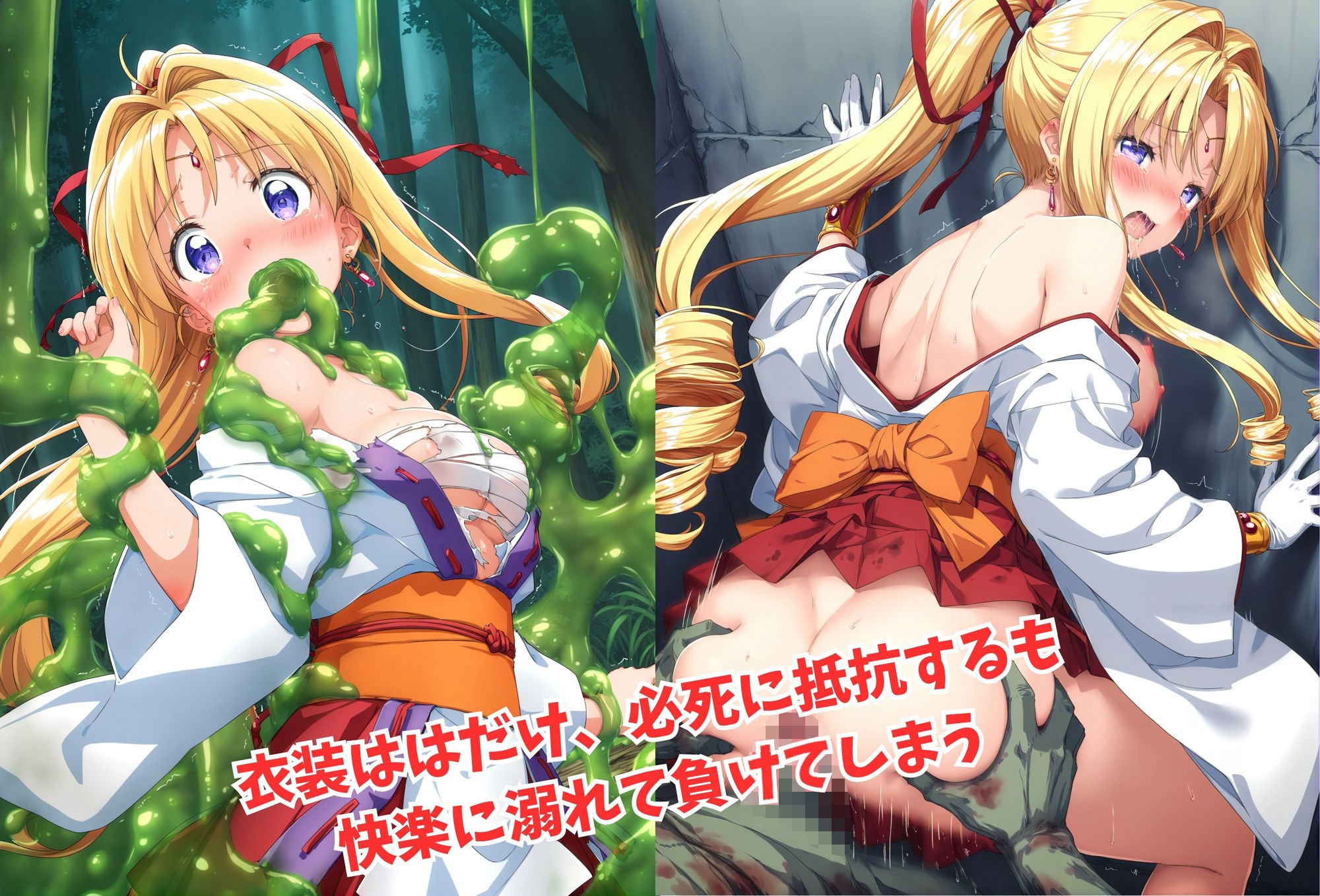がんばれ！じゃんぬちゃん☆