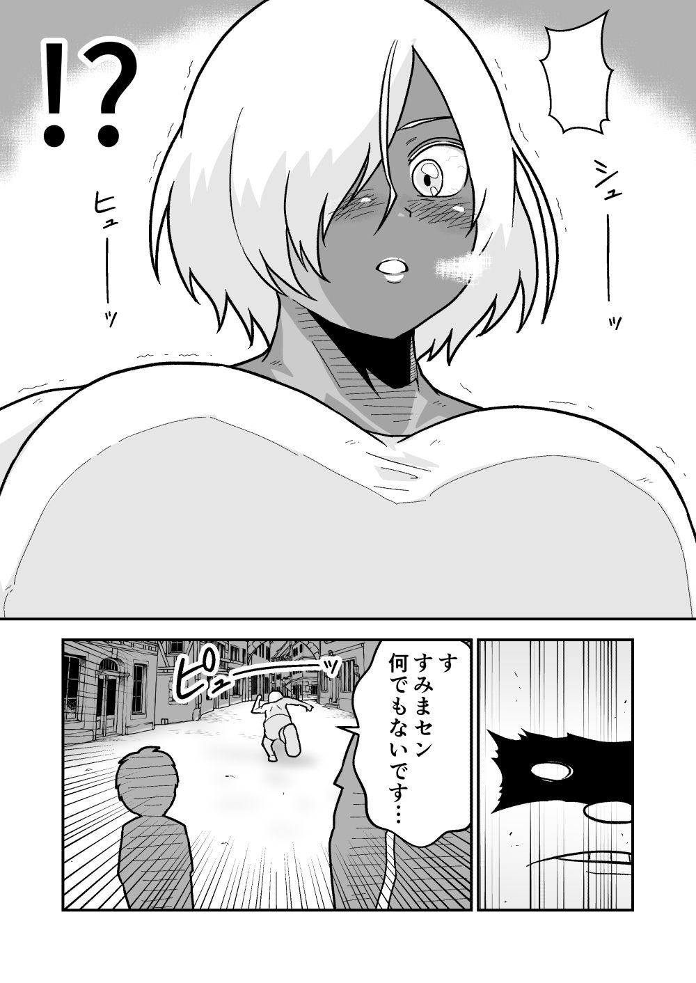 テレジアとクリス〜僕の彼女はチャンピオン〜