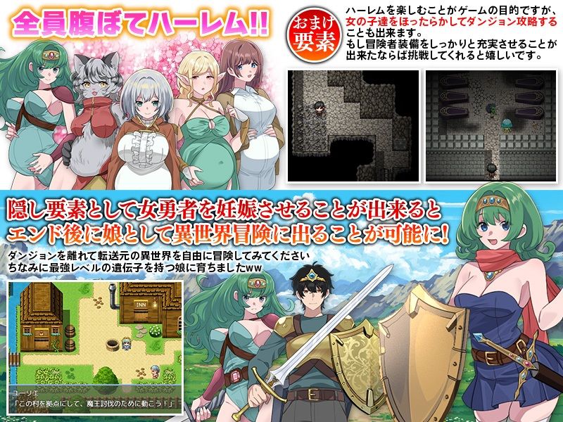 会社がダンジョンになっちゃったので残業は終わりにします