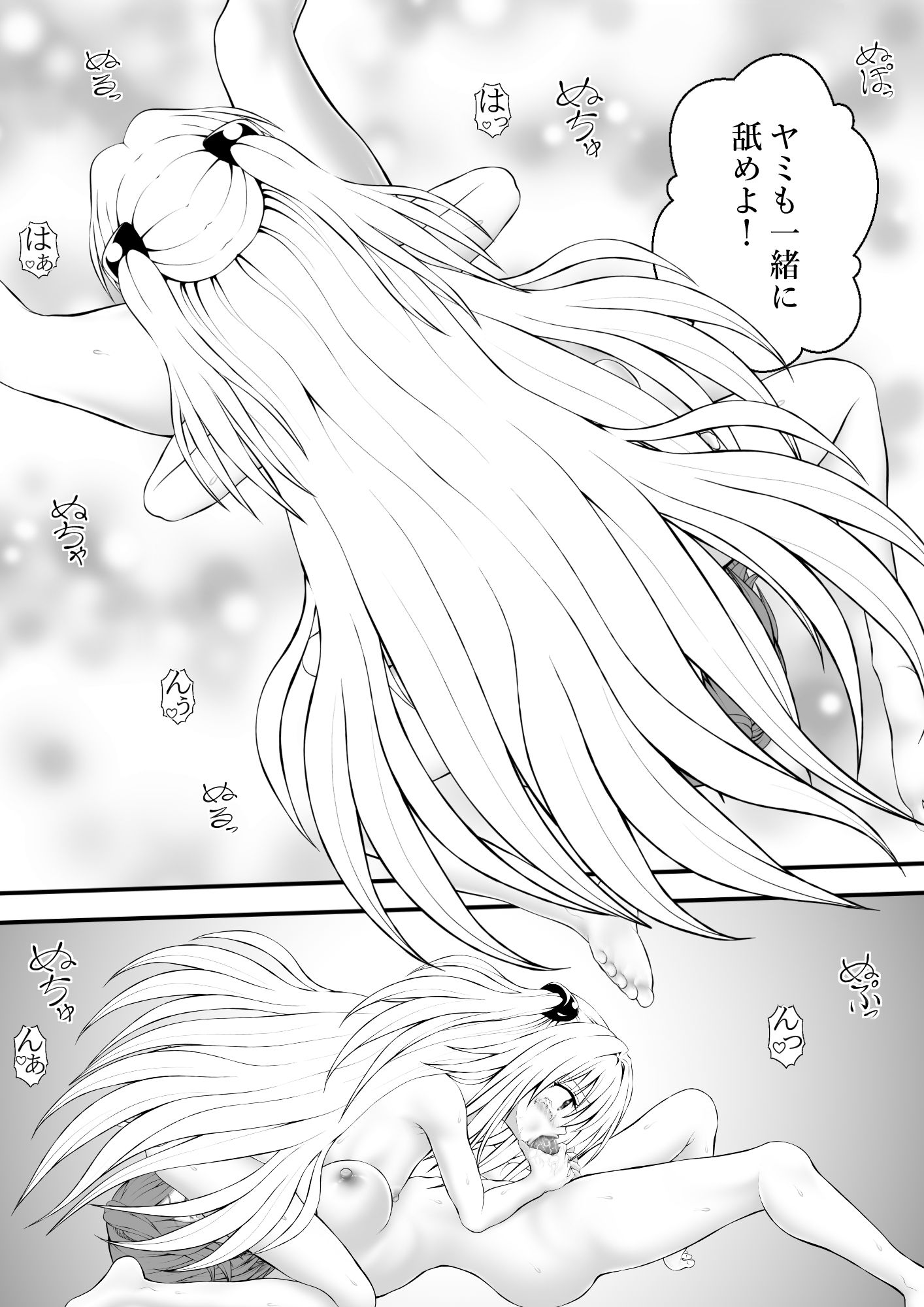 あらぶる〜強欲なリコと殺し屋〜