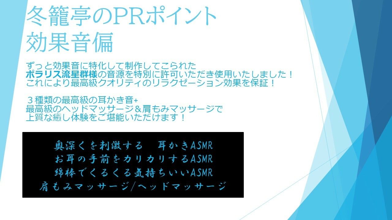 癒し旅館冬籠亭へようこそ〜 月見の宿で疲れた貴方を暖めてあげます！ CV:浅見ゆい