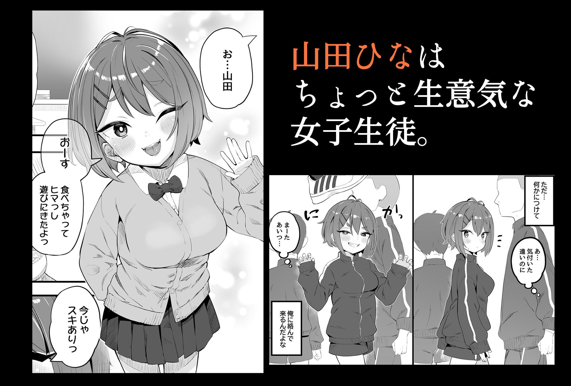 春思いのラプソディ