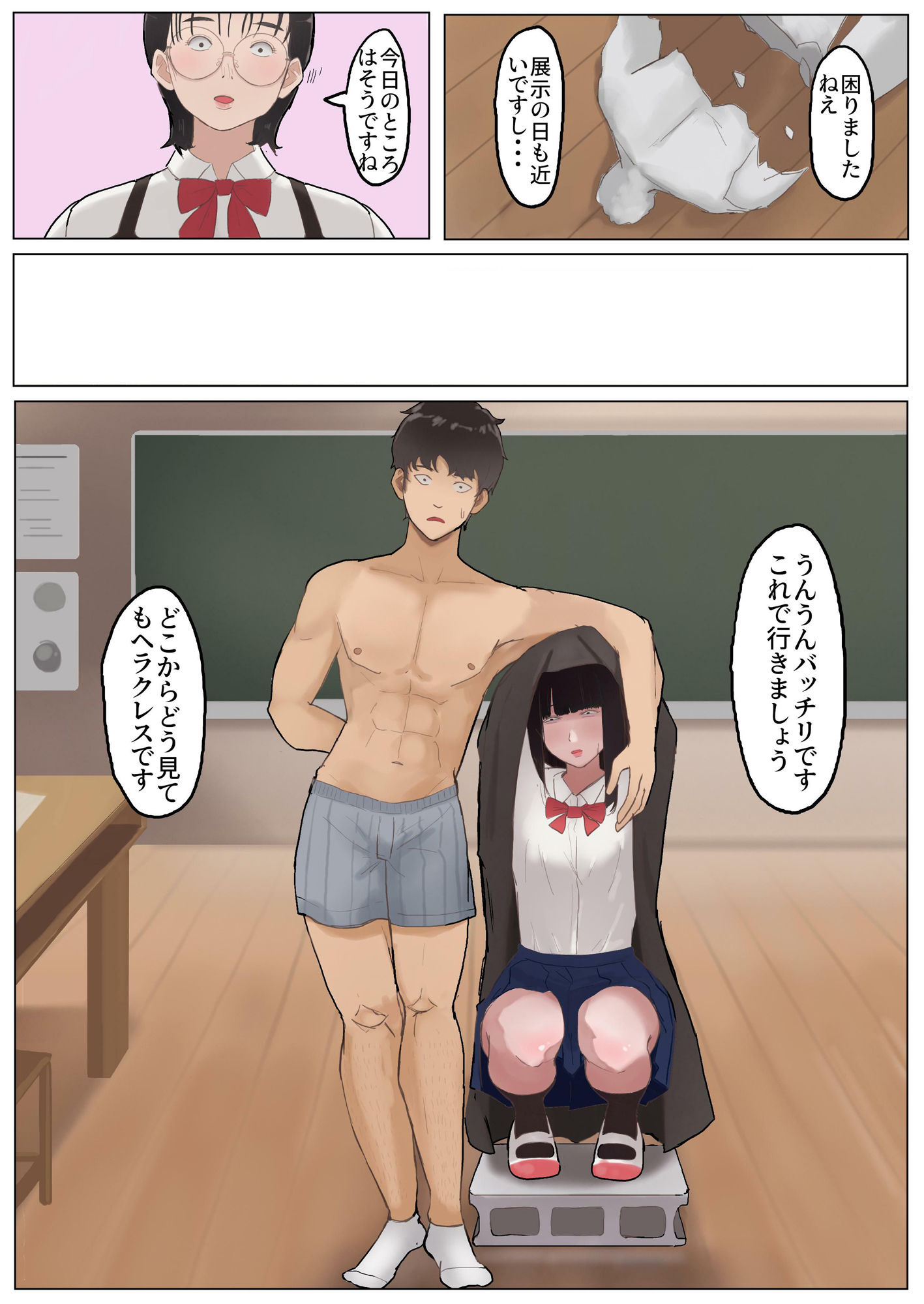 ジミコノトリコ