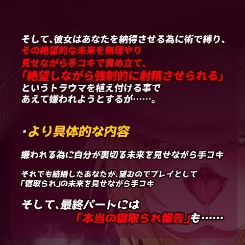 のじゃ妖狐妻の予知NTR報告