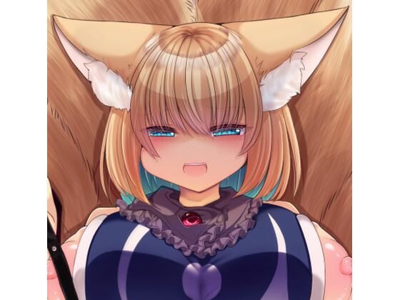 八雲藍が性処理ペットと戯れる本