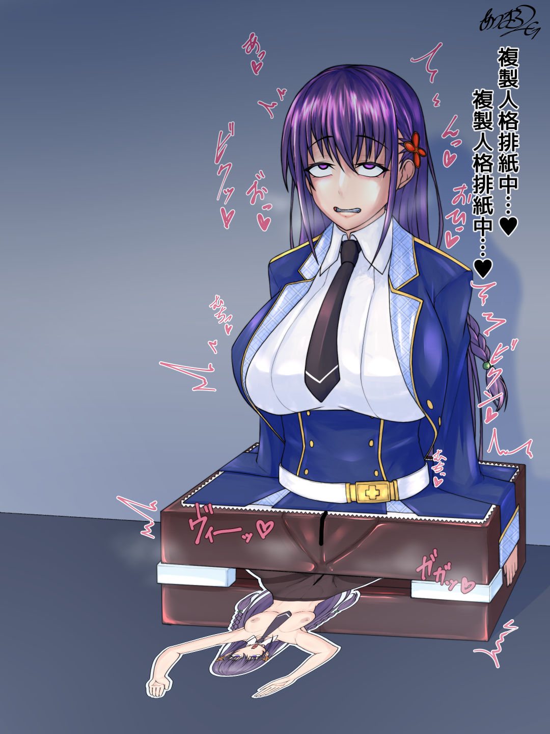 状態変化CG集 あフまろ研究日誌記録5