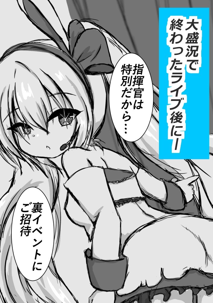 【総集編】ご注文はラフィーですか？