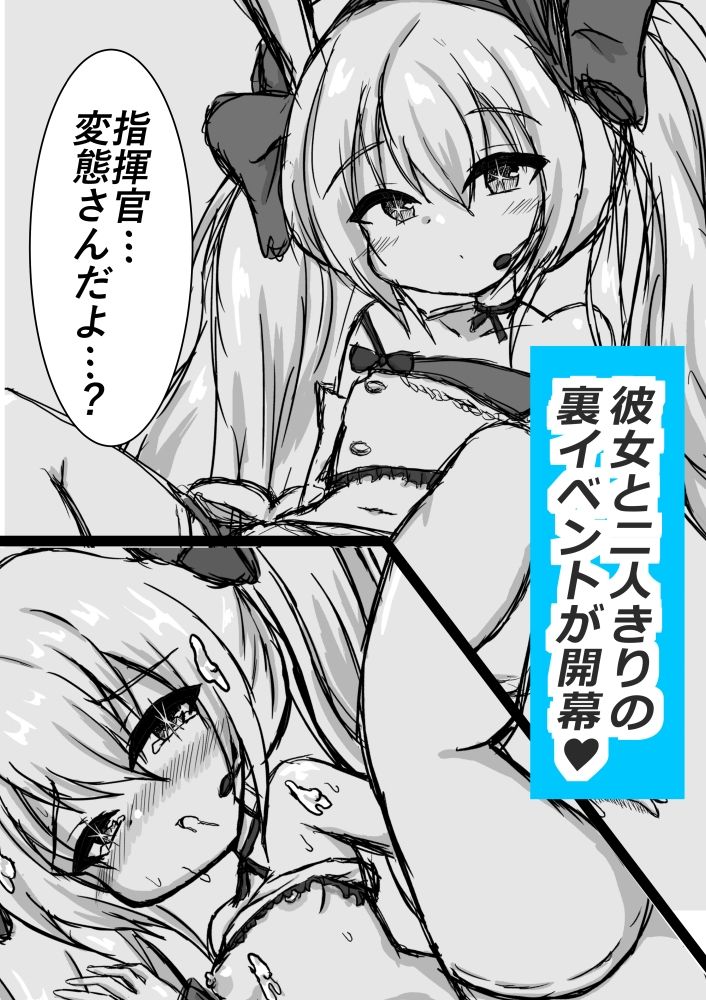 【総集編】ご注文はラフィーですか？