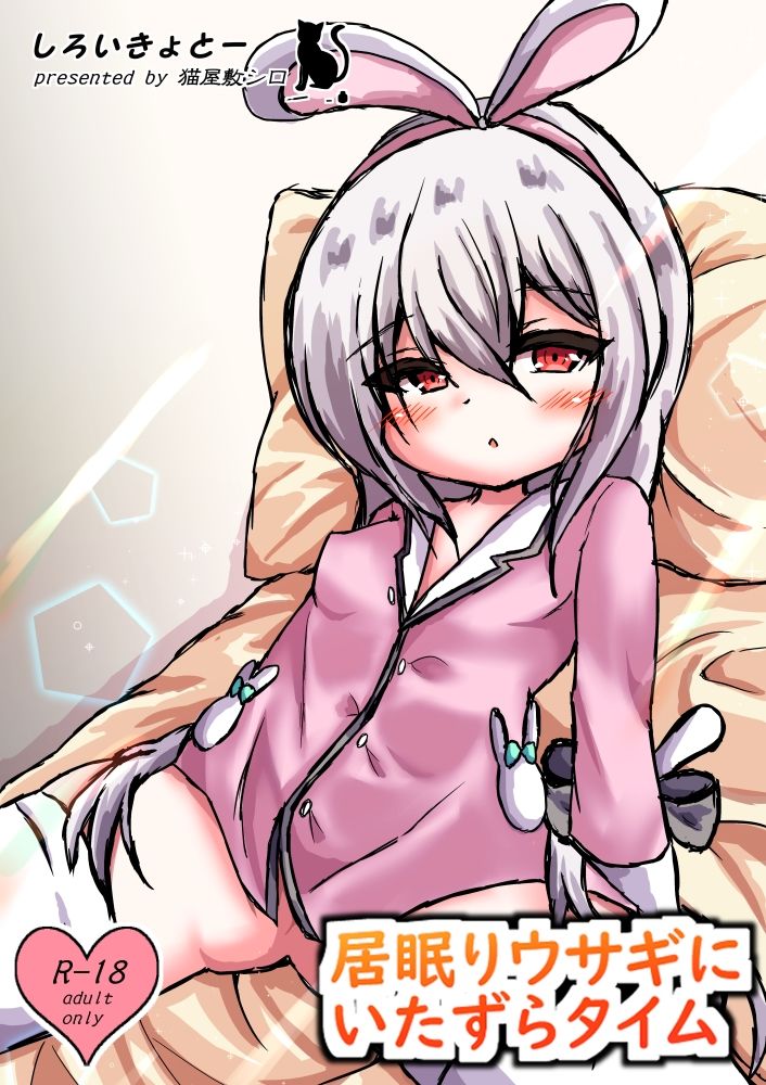 【総集編】ご注文はラフィーですか？