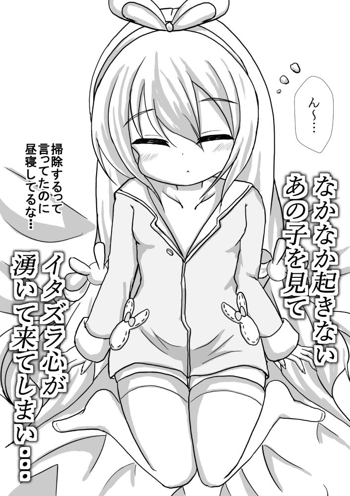 【総集編】ご注文はラフィーですか？