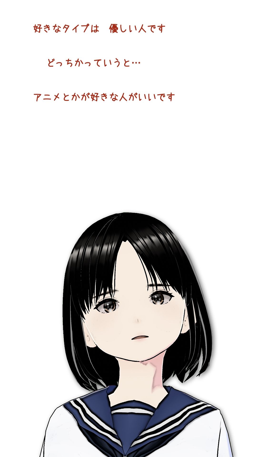 菜心美との通信