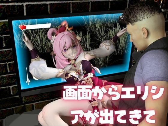 崩壊3rdのエリシアをたっぷり堪能する動画総集編、なんと5本入り！【Honkai Impact 3rd】