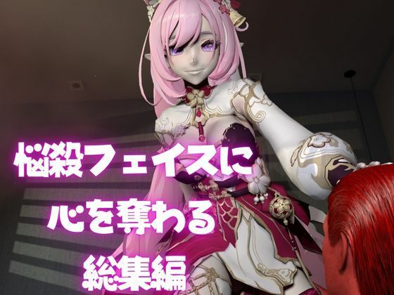 崩壊3rdのエリシアをたっぷり堪能する動画総集編、なんと5本入り！【Honkai Impact 3rd】