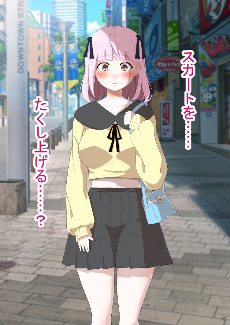 人生終了羞恥露出 Vol.1