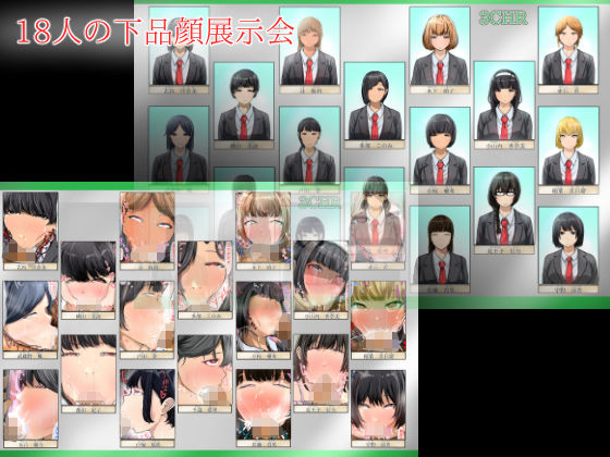 クラスメイトにフェラしてもらった(3Cのみんな)