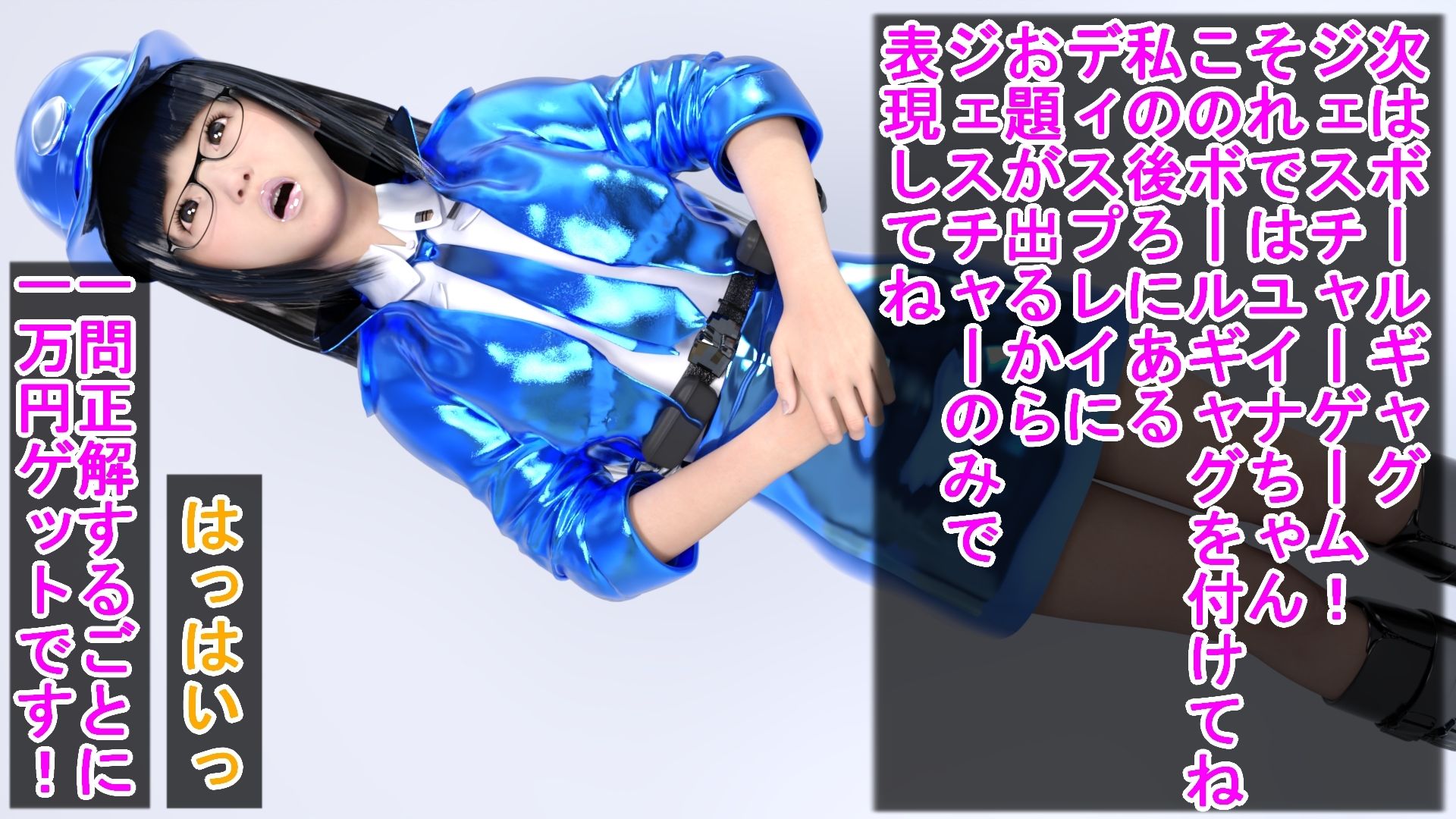 プルテカ唇地味っ娘が唇レズフェチエロ番組に出演した結果