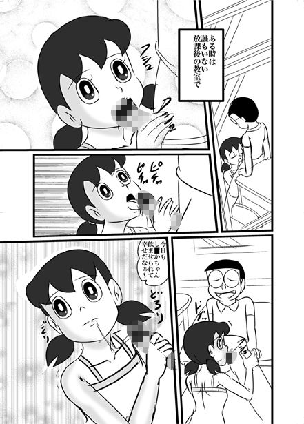 セックスマシーンし〇かちゃ（改）もしも的ボックス編