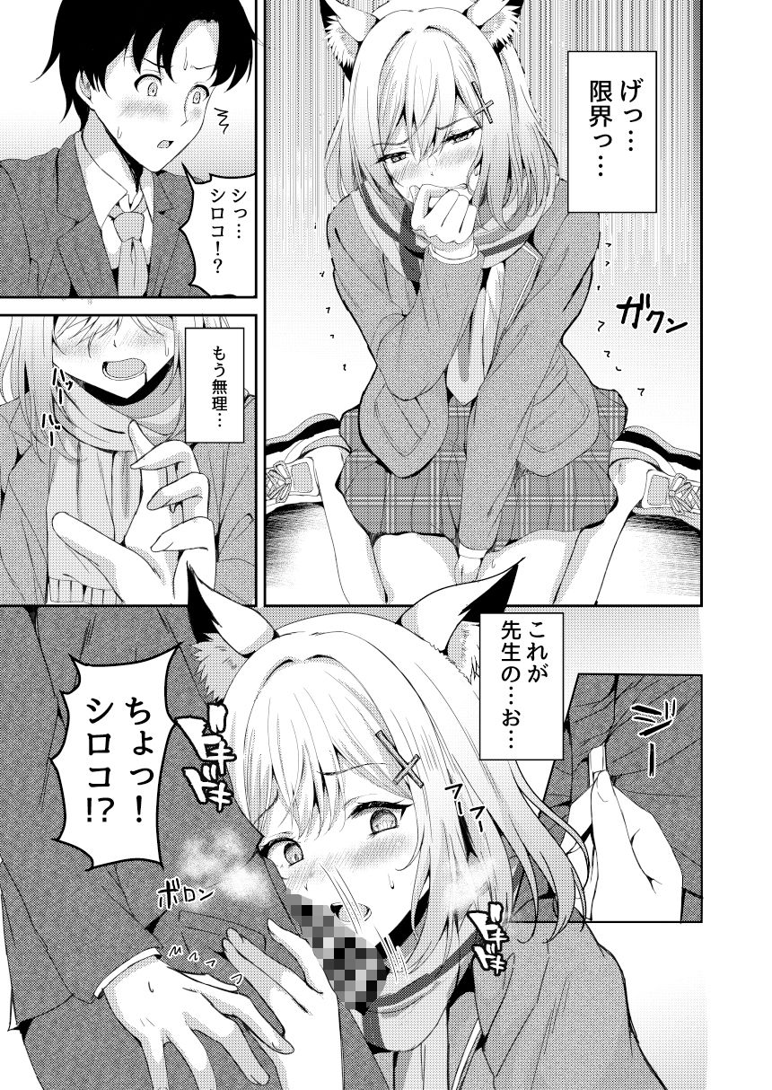 発情期が、はじまる君へ