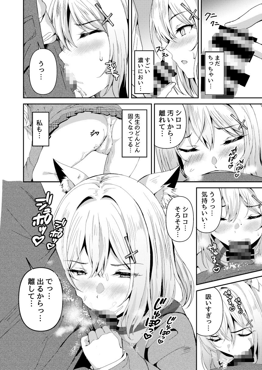 発情期が、はじまる君へ