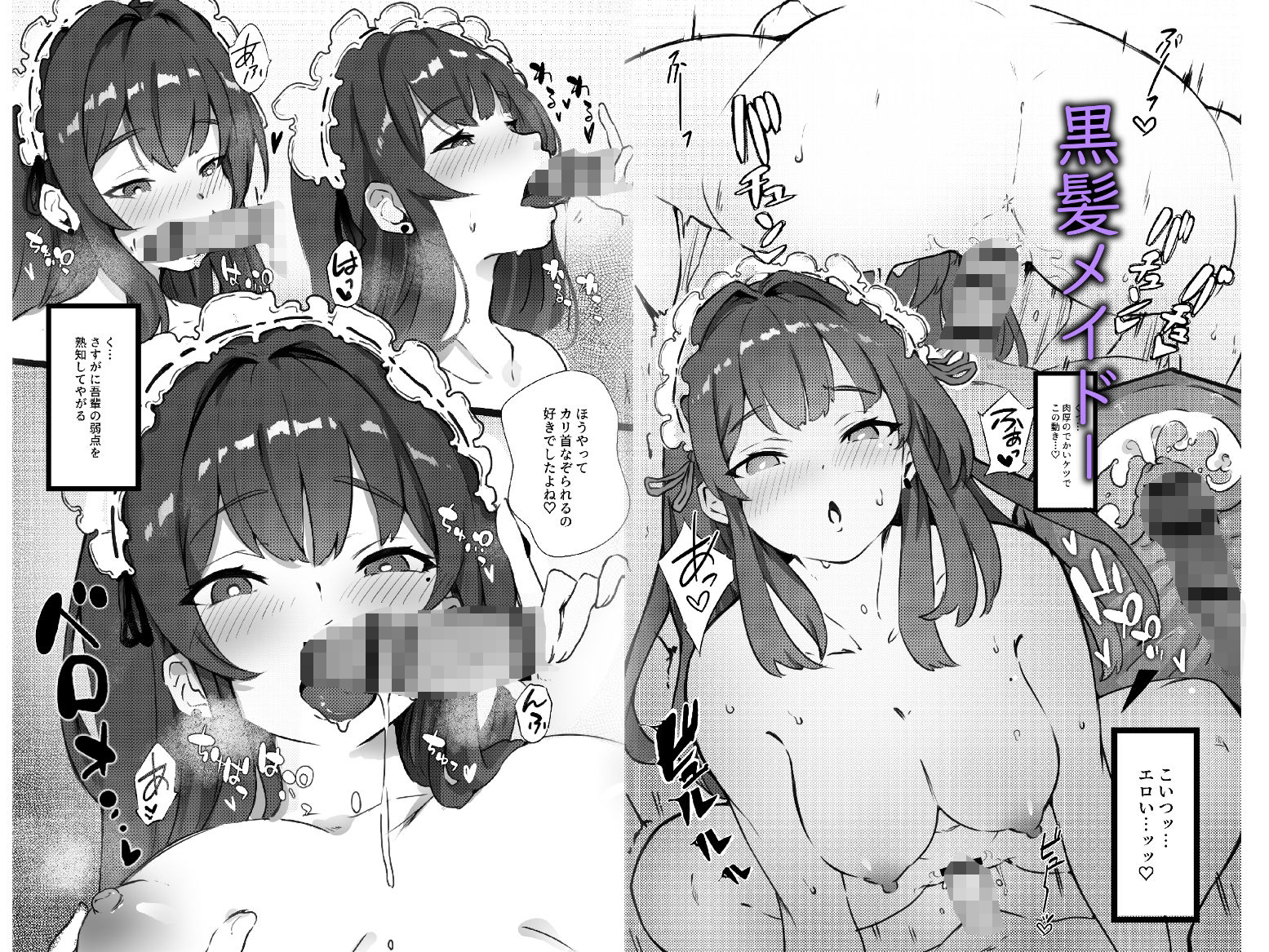 来たれ！！あくまっこ！